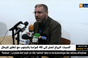 جمعية عين مليلة يعزز مركزه في الصدارة بفوزه على سريع غليزان