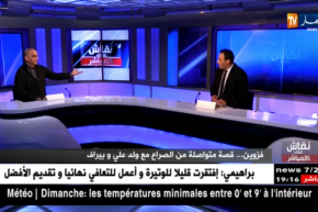 نقاش على المباشر: فزوين.. قصة متواصلة من الصراع مع ولد علي وبيراف