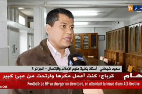 النشرة الأمازيغية ليوم الأحد 21 جانفي 2018