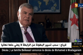 مصطفى قيتوني: أُفضّل الأطباق التقليدية خاصة الكسكس الجزائري