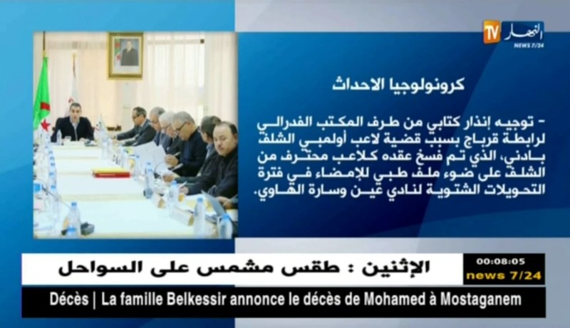 زطشي يكشر عن أنيابه ويخرج منتصرا من معركة قرباج