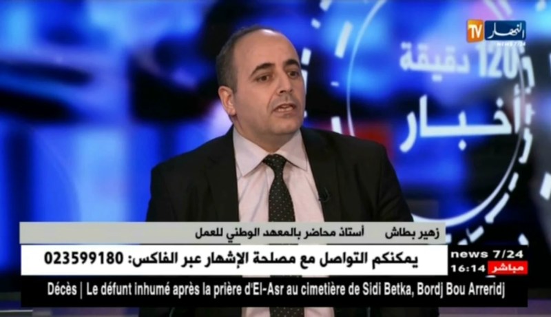 دراسة للأستاذ “بطاش” تتجسّد في كتاب يجمع مختلف القوانين التي تجمع العامل بالمستخدم