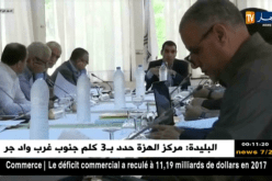 إجتماع المكتب الفيدرالي بسطيف.. سحب البساط من قرباج أبرز القرارات
