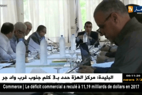 إجتماع المكتب الفيدرالي بسطيف.. سحب البساط من قرباج أبرز القرارات