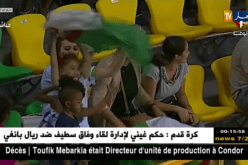 المنتخب الوطني لكرة اليد يتعادل مع نظيره التونسي 25/25