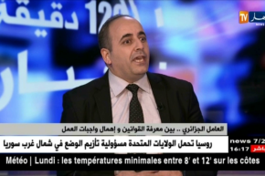 زهير بطاش/ العامل الجزائري.. بين معرفة القوانين وإهمال واجبات العمل