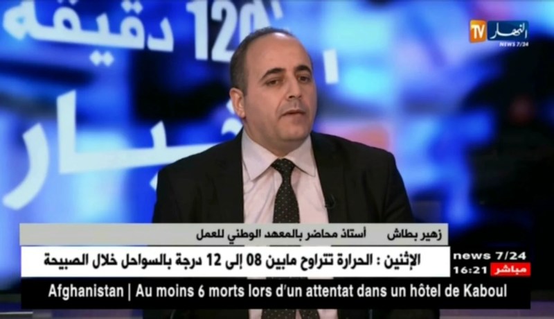 زهير بطاش/ مخالفة التشريع الخاص بالعمل والعقوبات المطبقة ..