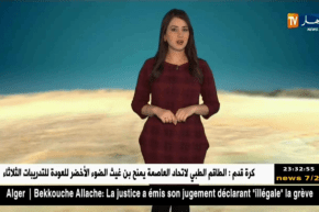 توقعات حالة الطقس ليوم الثلاثاء 23 جانفي 2018