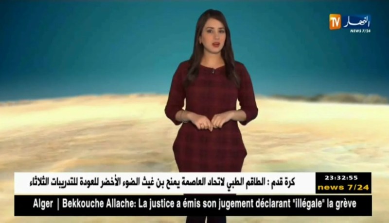 توقعات حالة الطقس ليوم الثلاثاء 23 جانفي 2018