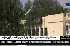 تبسة: السجن النافذ بين سنة وسنتين لمدير وحدة الإسمنت و5 إطارات