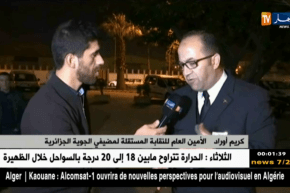 مضيفو الجوية الجزائرية يعلقون إضرابهم