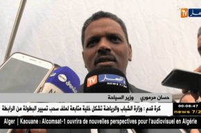 وزير السياحة يؤكد أن الوزارة تعمل على تقديم جملة من التسهيلات للمستثمرين الخواص ..