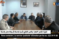 بهلول وعلي مالك يتسلمان مهامهما على رأس ديركتوار تسيير البطولة