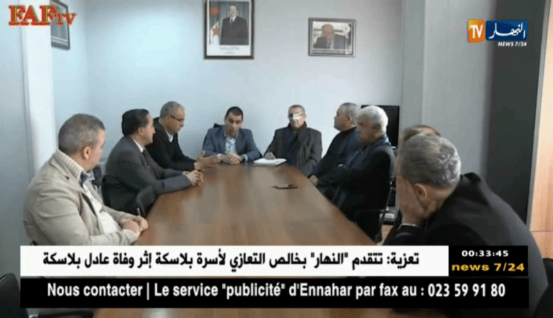 بهلول وعلي مالك يتسلمان مهامهما على رأس ديركتوار تسيير البطولة