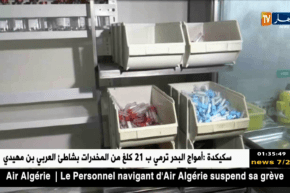 تونس: وفاة 8 أشخاص جراء الأنفلونزا من بينهم رضيع