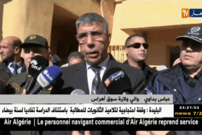 سوق أهراس: توزيع 210 وحدة سكنية لقاطني السكن الهش ببلدية سدراتة