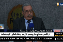 محمد شارف: استأجرنا طائرات بمبالغ بسيطة!