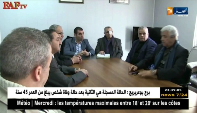 المكتب الفدرالي يؤهل لاعبي الأندية المدانة بشروط