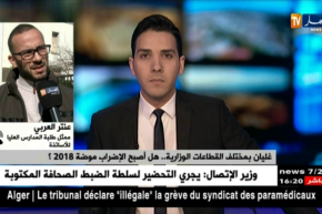 هذا ما قاله “عنتر العربي” حول إضراب طلبة المدارس العليا للأساتذة ..