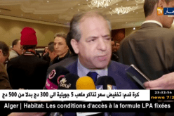 وزير الشباب والرياضة يؤكد مساندته لقرار الفاف بسحب تنظيم البطولة من الرابطة