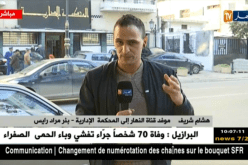 موفد النهار إلى المحكمة الإدارية/ “لحدّ الساعة لايوجد أيّ قرار يخصّ إضراب الأطباء المقيمين!”