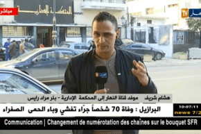 موفد النهار إلى المحكمة الإدارية/ “لحدّ الساعة لايوجد أيّ قرار يخصّ إضراب الأطباء المقيمين!”