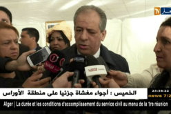 ولد علي يشدّد على ضرورة التعقل وتفادي الصراعات بين الإتحادية والرابطة !