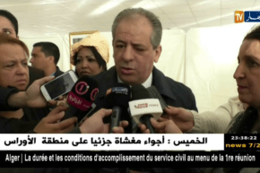 ولد علي يشدّد على ضرورة التعقل وتفادي الصراعات بين الإتحادية والرابطة !