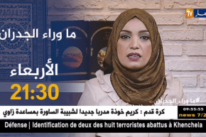 ماوراء الجدران/ شاب أراد بيع كليته بـ900 مليون و”المافيا” تستغلّ الفرصة.. الأربعاء 21:30