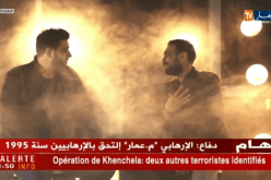 الفنان الأردني محمّد بشار يؤدّي أغنية “طاح راح” الجزائرية !!