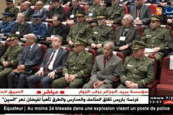 الدّرك الوطني يستحدث وحدات جديدة بالمناطق العمرانية والمدن الحديثة