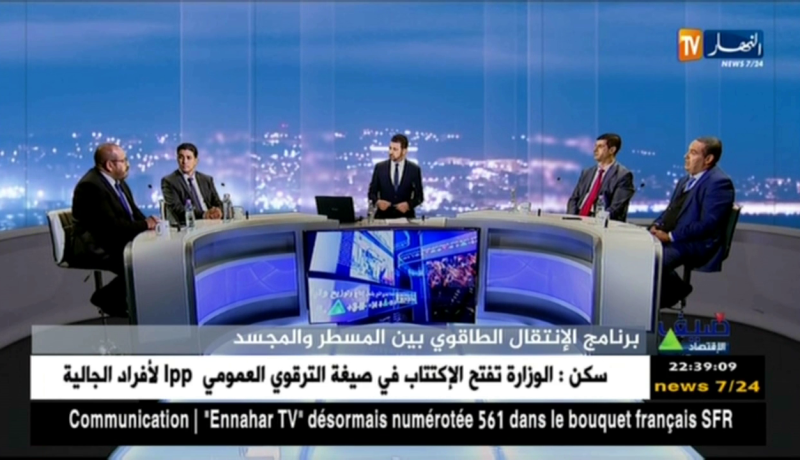 ضيف الإقتصاد/ برنامج الإنتقال الطاقوي بين المسطر والمجسد