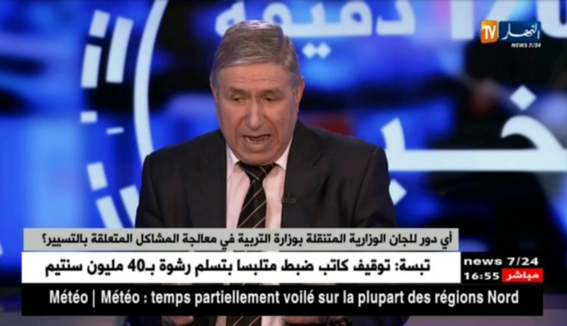 الأستاذ بولسان/ هذا مدى معالجة اللجان الوزارية المتنقلة بوزارة التربية لمختلف الملفات الشاكئة !!