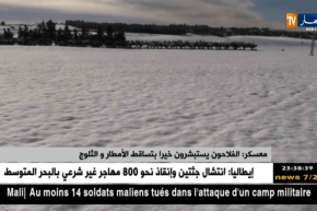 معسكر: الفلاحون يستبشرون خيرا بتساقط الأمطار و الثلوج