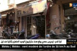 غرداية: إتحاد التجار يطالب بمساعدة وتعويض التجار المتضررين من الأزمة