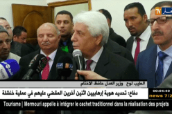 عدالة: لوح يشرف على تدشين محكمة الأغواط ويؤكد مواصلة عصرنة قطاع العدالة