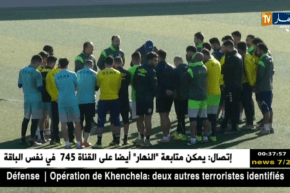 ديركتوار الحراش يقيل المدرب حمادي الدو وزميتي خليفة له