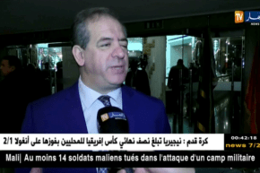 ولد علي يعبر عن أسفه للنتائج المحققة من طرف المنتخب الوطني لكرة اليد