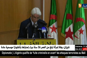 وزير العدل الطيب لوح يعلن عن فتح مسابقة جديدة لتوظيف الطلبة القضاة ..