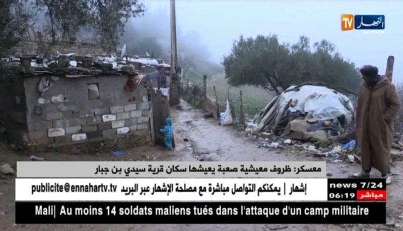 معسكر: ظروف معيشية صعبة يعيشها سكان قرية سيدي بن جبار