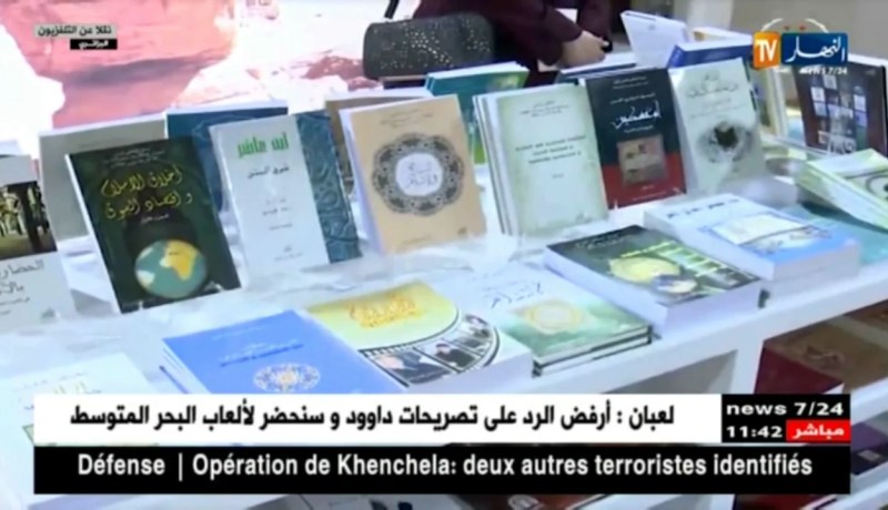 الجزائر تهدي مكتبة الإسكندرية  1000 كتاب !