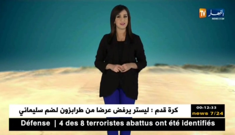 توقعات حالة الطقس ليوم الثلاثاء 30 جانفي 2018