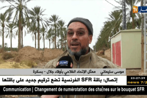 بسكرة: مدينة أولاد جلال مهددة بسبب قنوات مياه الصرف الصحي