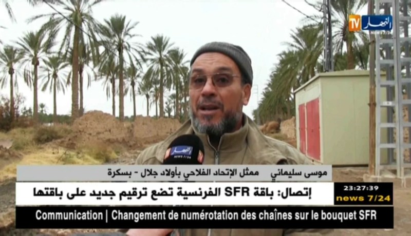 بسكرة: مدينة أولاد جلال مهددة بسبب قنوات مياه الصرف الصحي