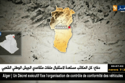 تحديد هوّية إرهابيين إثنين من بين المقضى عليهم بششار ولاية خنشلة ..!