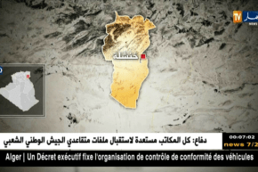 تحديد هوّية إرهابيين إثنين من بين المقضى عليهم بششار ولاية خنشلة ..!