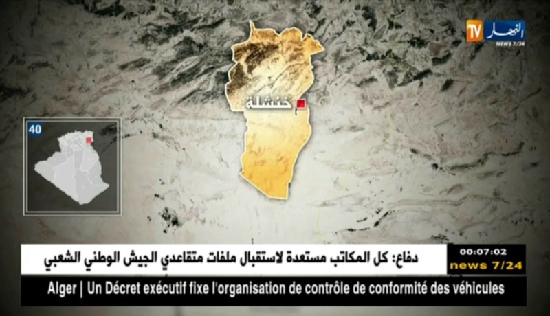 تحديد هوّية إرهابيين إثنين من بين المقضى عليهم بششار ولاية خنشلة ..!