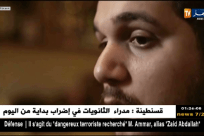 كندا: بعد عام.. ناجون يتحدثون عن إعتداء كيبيك وآخرون يستذكرون ذويهم