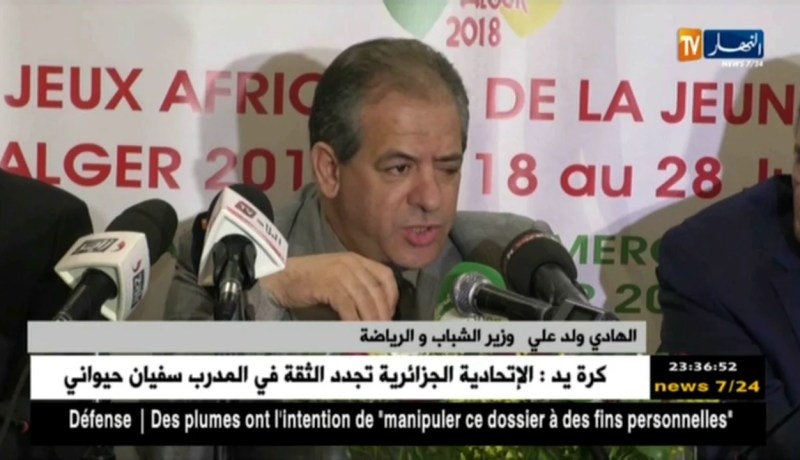 ولد علي يكشف عن تشكيل فريق لمتابعة تقدم التحضيرات تحسبًا للألعاب الإفريقية للشباب