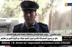 تلمسان: حجز 5000 علبة سجائر مجهولة المصدر و27000 علبة معسل